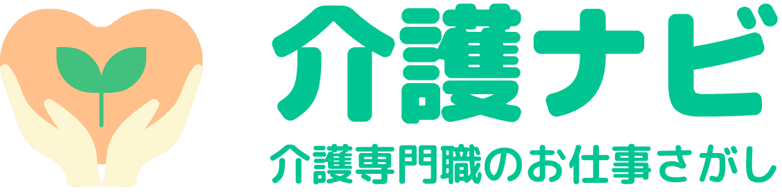 介護ナビ 介護専門職のお仕事さがし